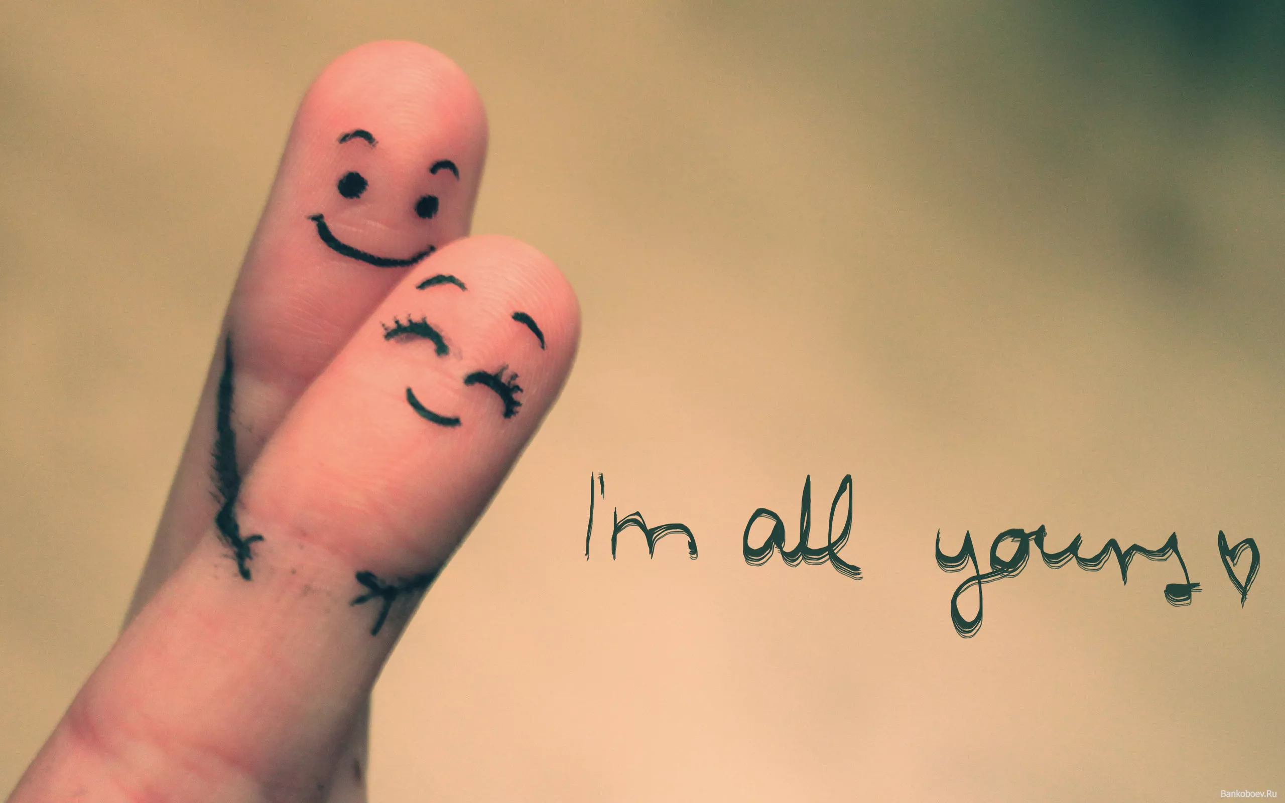 Влюбленные пальчики