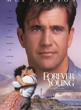 Фильм о любви: Вечно молодой
