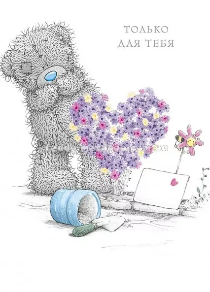 Открытки с мишками