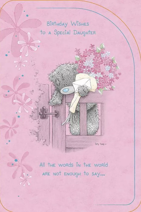 Открытки с мишками