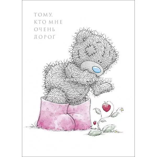 Открытки с мишками