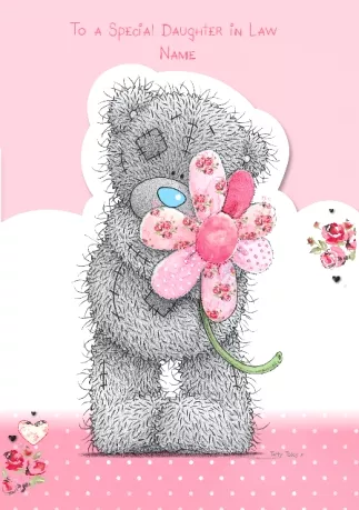 Открытки с мишками