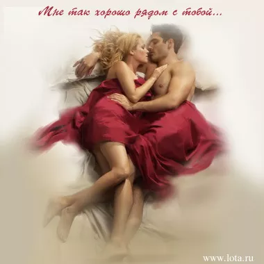 Эротический коктейль