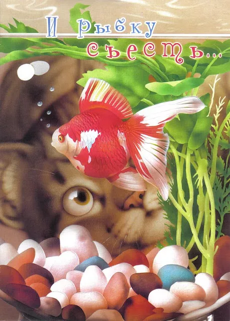 Плюшевая живопись Makoto Muramatsu