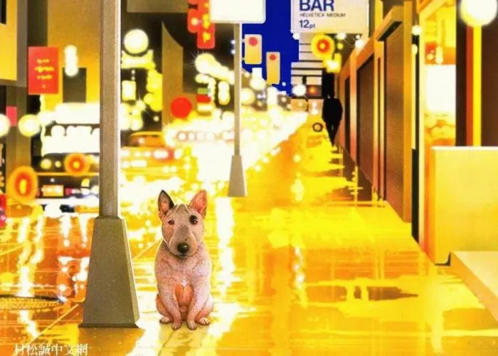 Плюшевая живопись Makoto Muramatsu