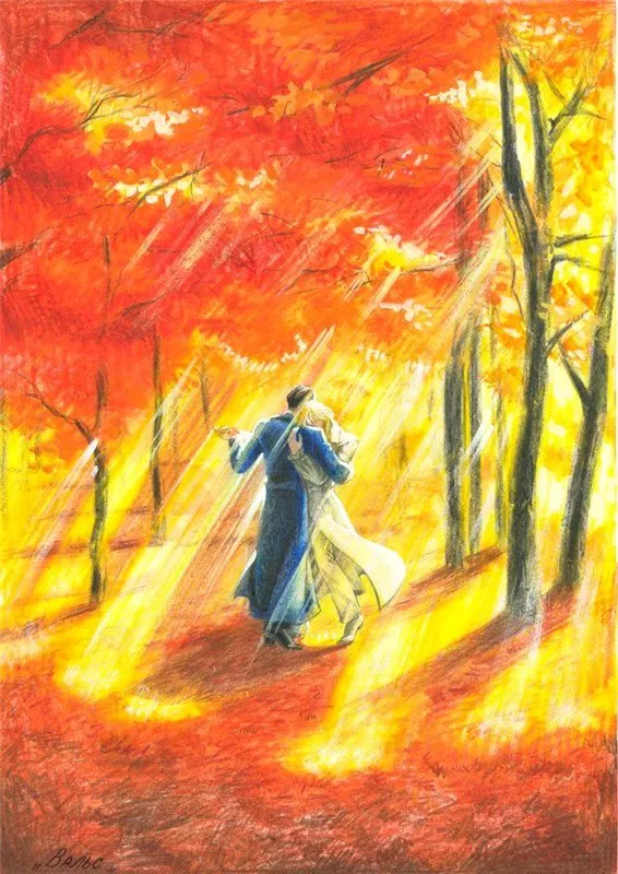 Осень для влюбленных