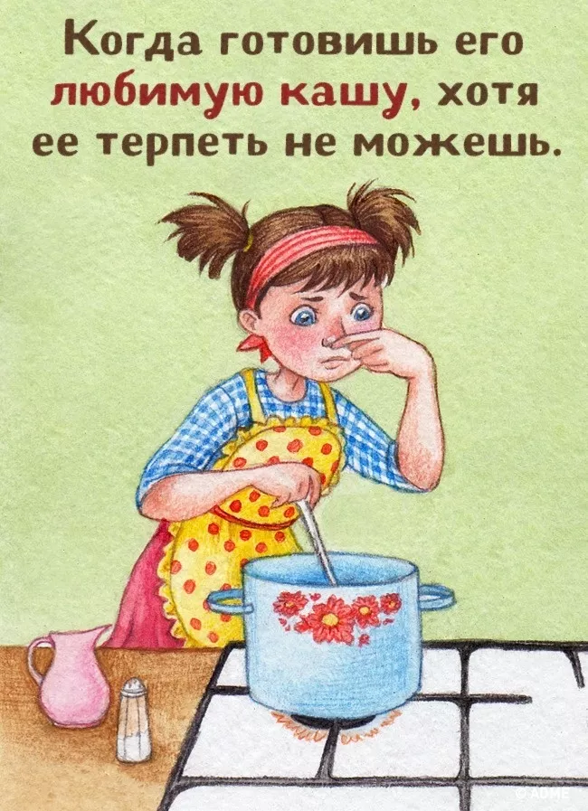 15 маленьких подвигов, из которых состоит большая любовь