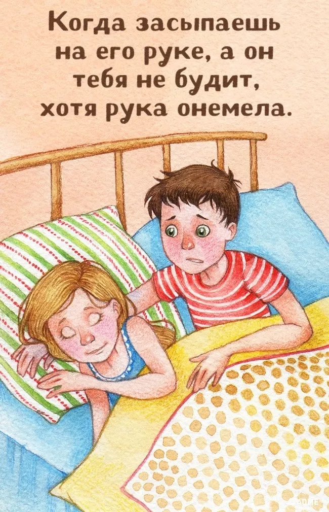 15 маленьких подвигов, из которых состоит большая любовь