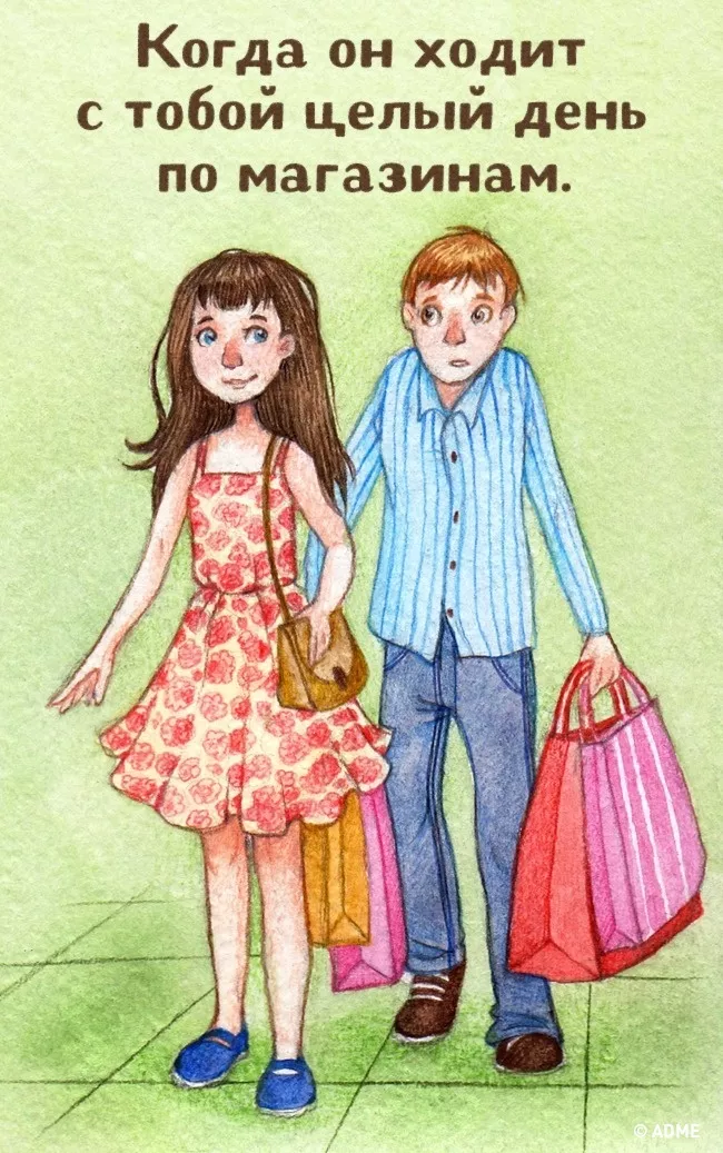 15 маленьких подвигов, из которых состоит большая любовь