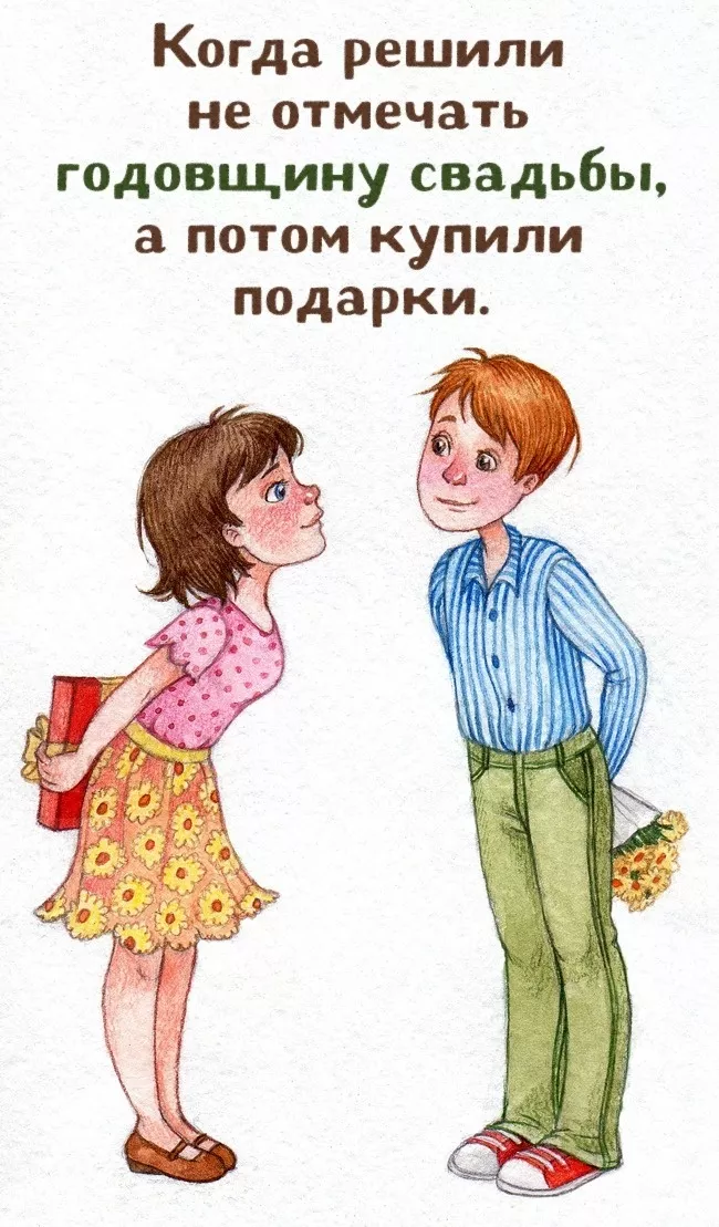 15 маленьких подвигов, из которых состоит большая любовь