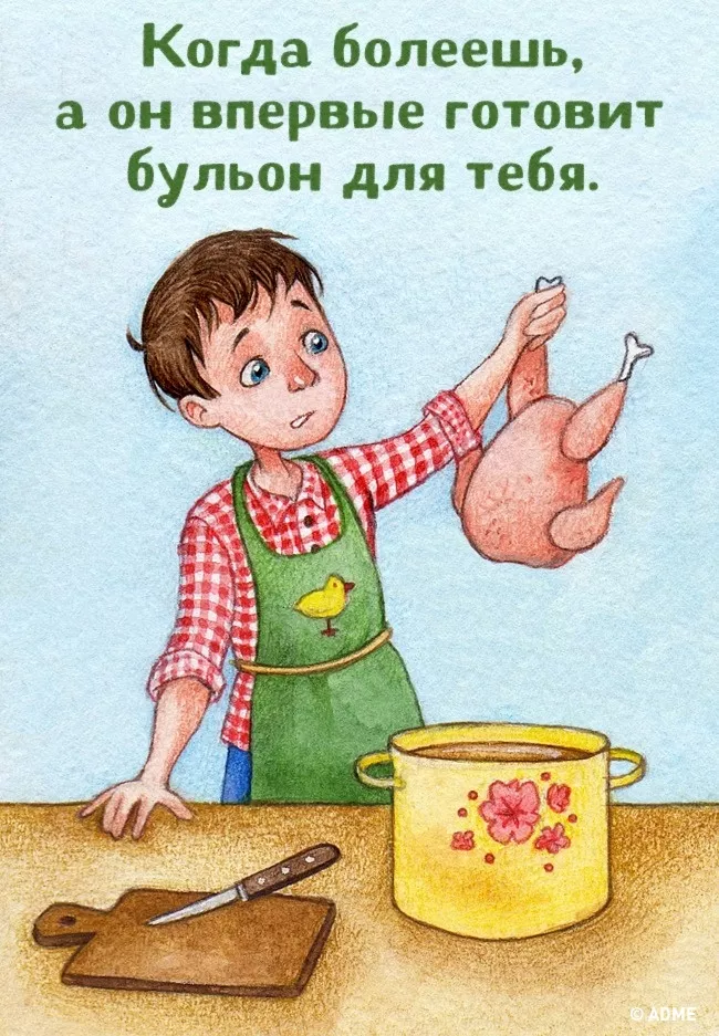 15 маленьких подвигов, из которых состоит большая любовь