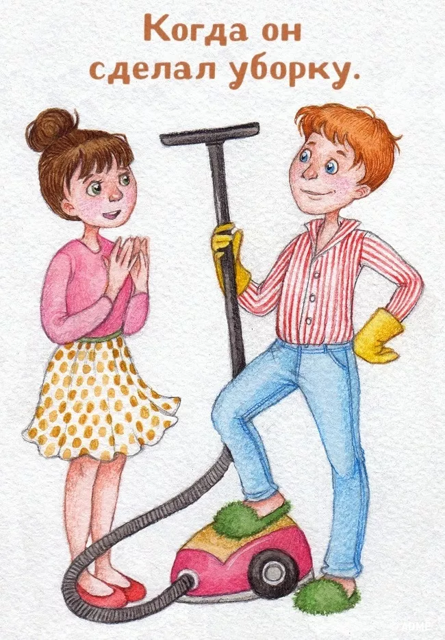 15 маленьких подвигов, из которых состоит большая любовь