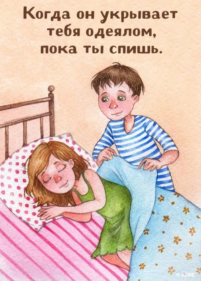 15 маленьких подвигов, из которых состоит большая любовь