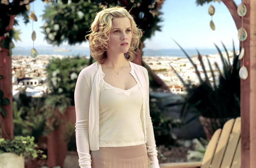 Между небом и землей