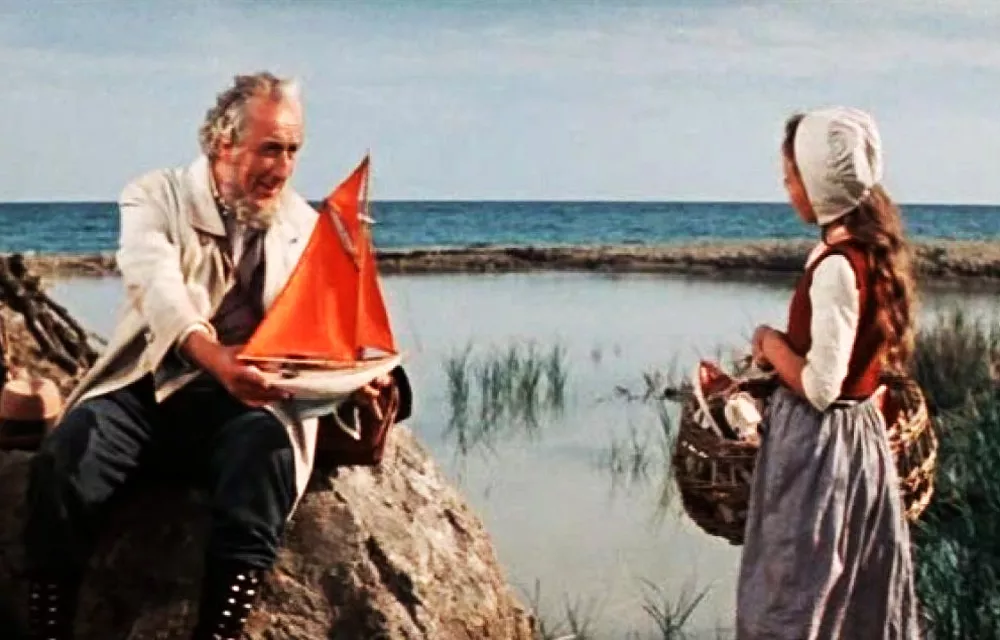 Алые паруса