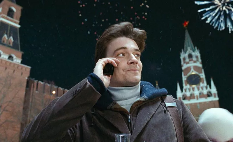 Тариф Новогодний