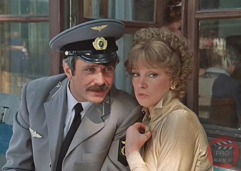 Вокзал для двоих