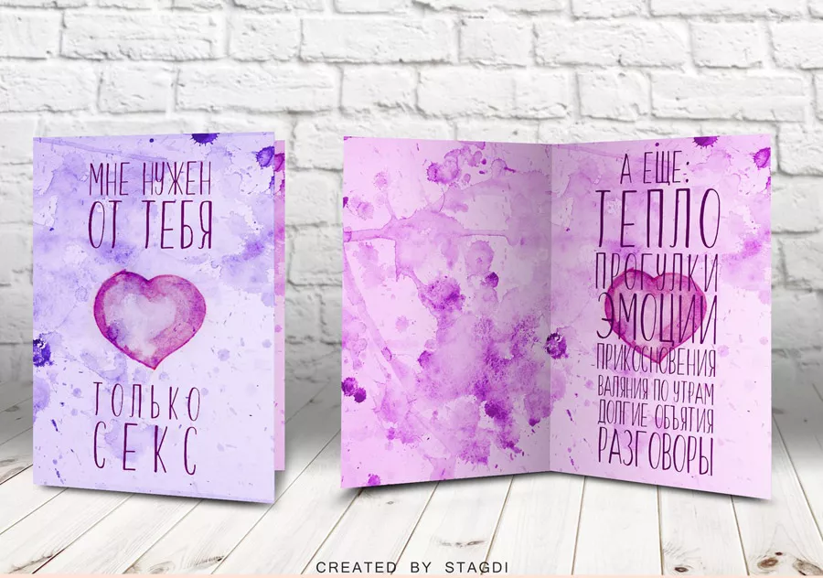 Шуточные валентинки