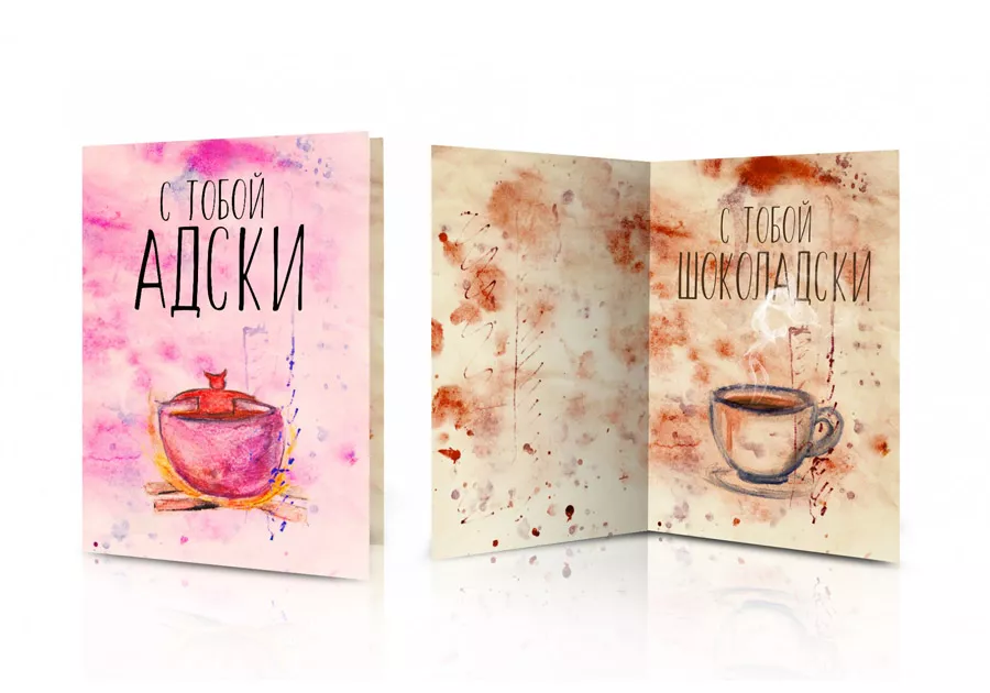 Шуточные валентинки