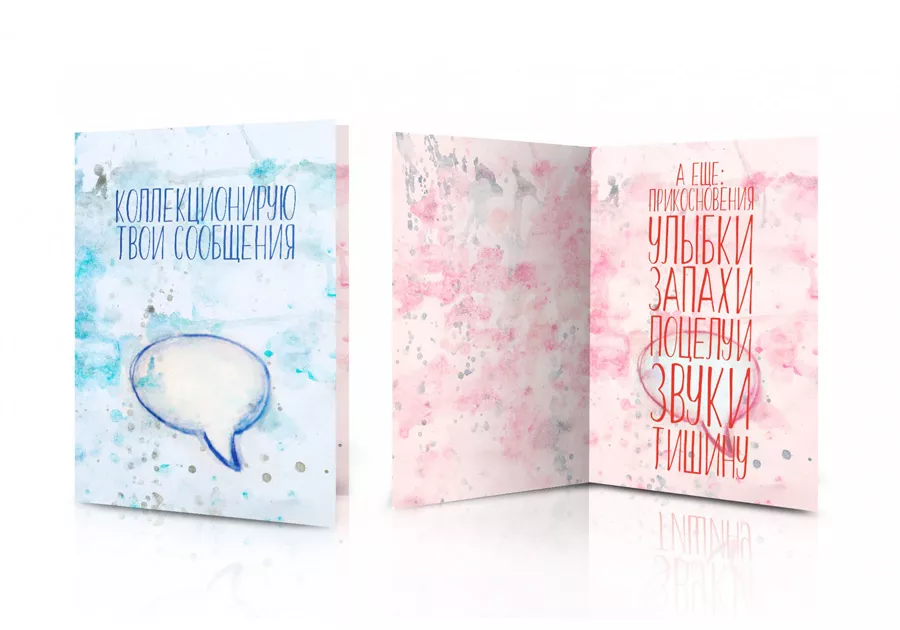 Шуточные валентинки