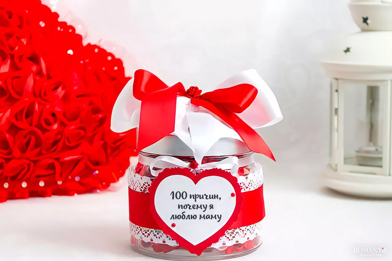 100 причин, почему я люблю маму