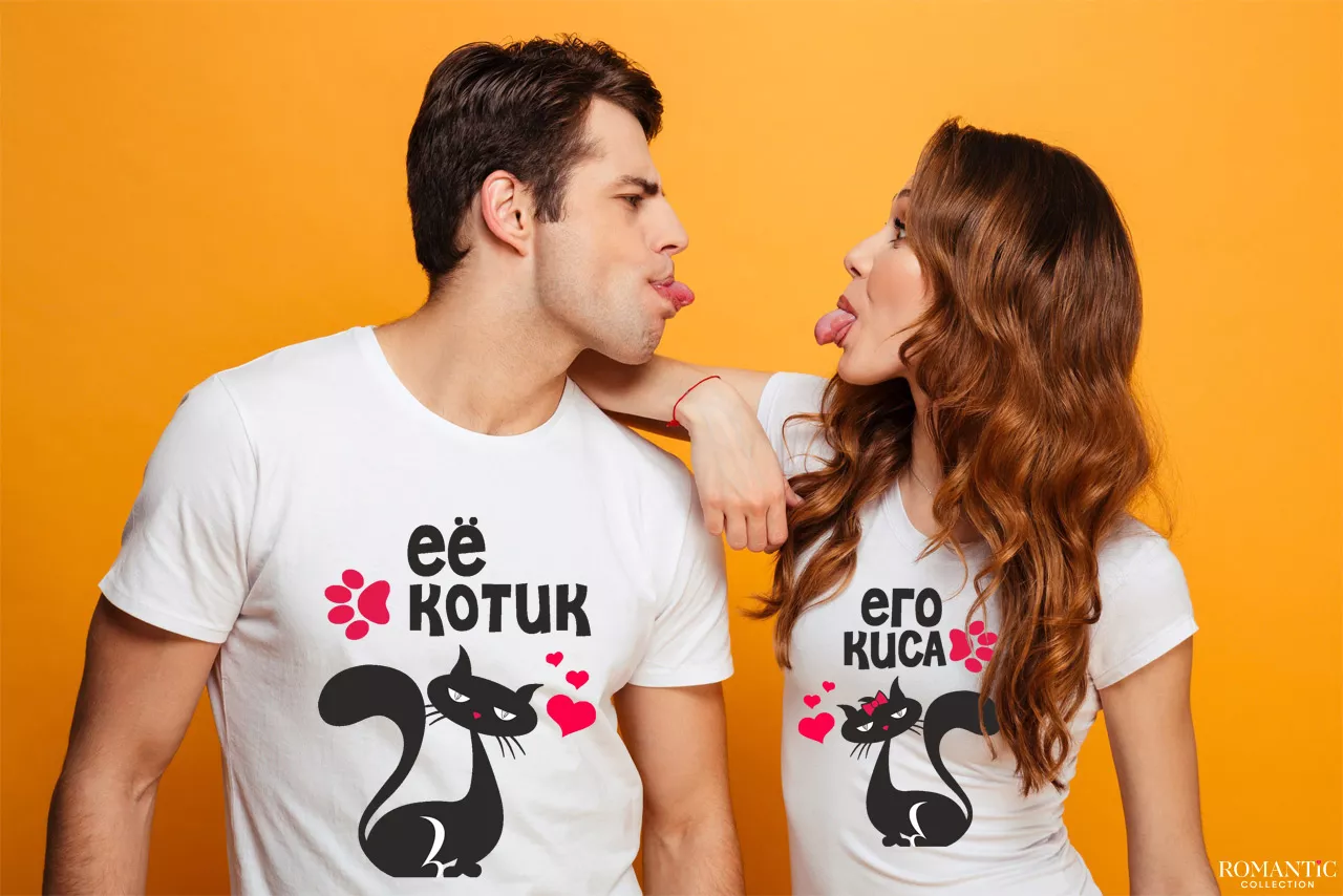 Футболки для влюбленных