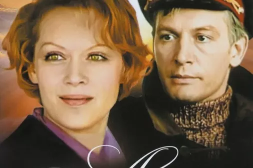 Фильм о любви: Анна и командор