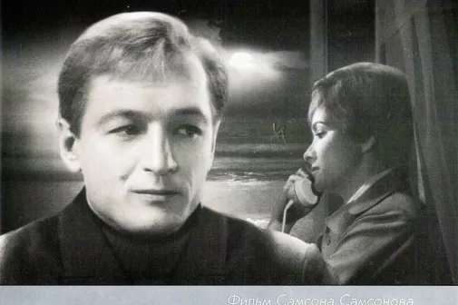 Фильм о любви: Каждый вечер в одиннадцать