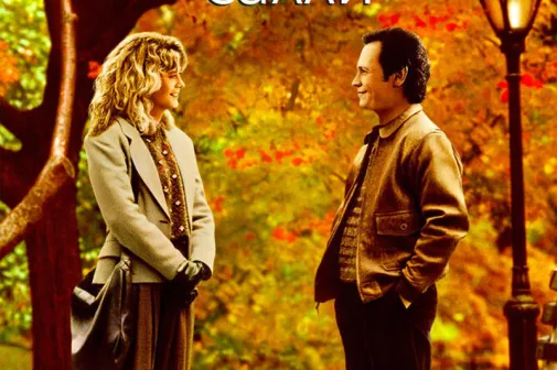 Фильм о любви: Когда Гарри встретил Салли