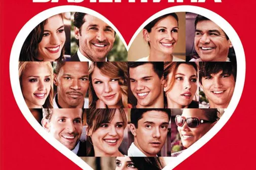 Фильм о любви: День Святого Валентина