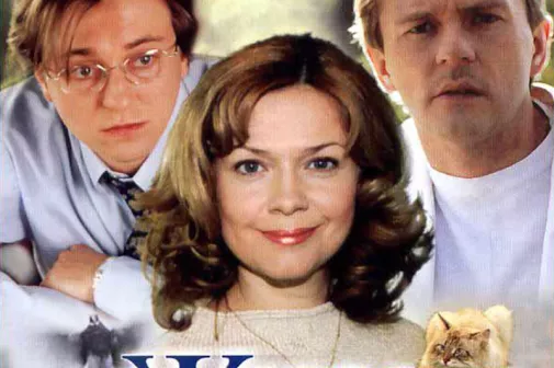 Фильм о любви: Жизнь одна