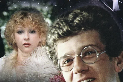 Фильм о любви: Безымянная звезда