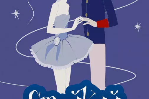 Фильм о любви: Стойкий оловянный солдатик