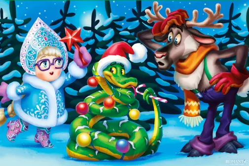 Конкурсы на Новый год  Змеи