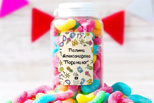Сладости в баночках для любимых
