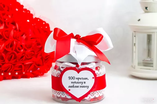 100 причин, почему я люблю маму