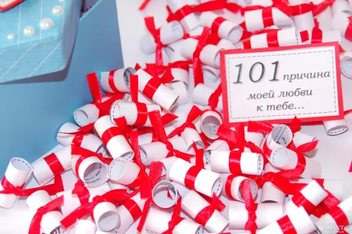 100 причин, почему я люблю тебя