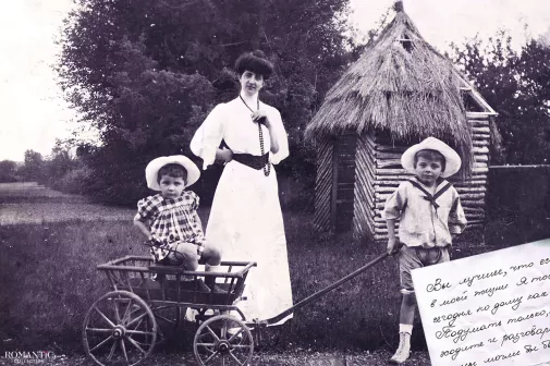 Письмо Экзюпери к матери