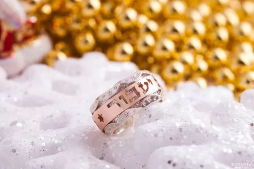 Притчи про кольцо царя Соломона