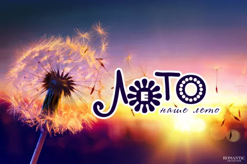 Грустные статусы про конец лета