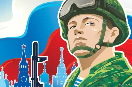 Стихи про армию