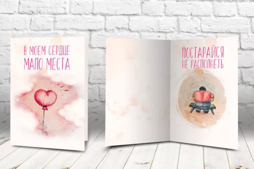 День святого Валентина: Шуточные валентинки