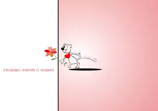 Обои о любви: Романтические обои