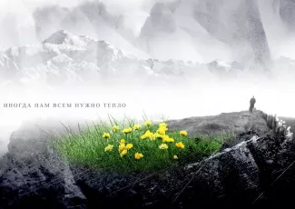 Обои о любви: Романтические обои