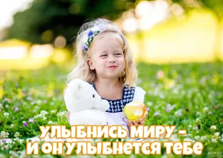 Статусы и цитаты про улыбку