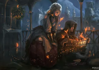 Дом волшебника