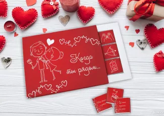 Шоколад с надписями для любимых