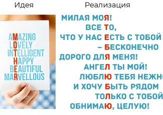 Открытка-кроссворд