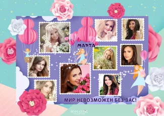 Стенгазеты и плакаты на 8 Марта