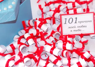 100 причин, почему я люблю тебя